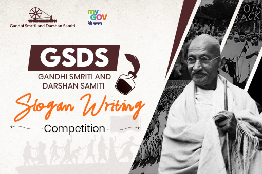 GSDS Slogan Writing Competition