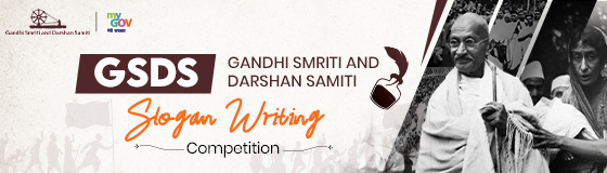 GSDS Slogan Writing Competition