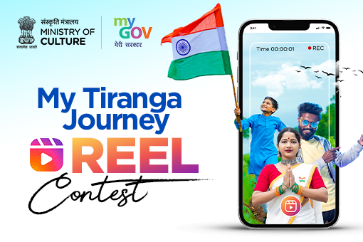 My Tiranga Journey Reel Contest