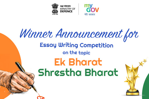 Winner Announcement for Essay Writing Competition on the topic Ek Bharat Shrestha Bharat