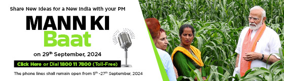 Inviting Ideas for Mann Ki Baat by Prime Minister Narendra Modi on 29th September 2024