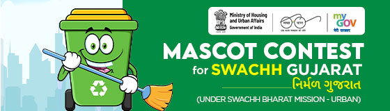 Mascot Contest for Swachh Gujarat Nirmal Gujarat under Swachh Bharat Mission – Urban