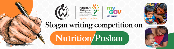 Slogan writing competition on Nutrition/ Poshan 