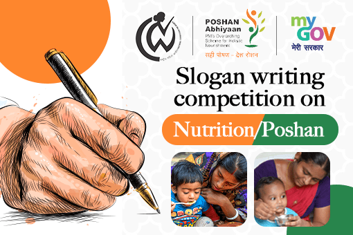 Slogan writing competition on Nutrition/ Poshan 