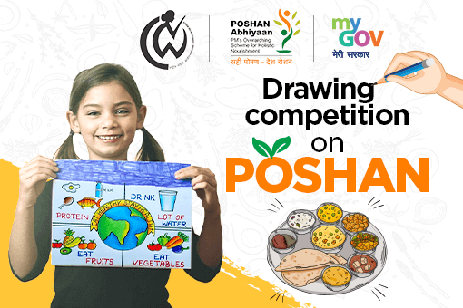 Poshan Abhiyaan 2024 | MyGov.in