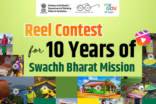 Reel Contest for 10 Years of Swachh Bharat Mission