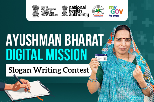 Ayushman Bharat Digital Mission Slogan Writing Contest