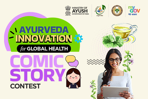 Ayurveda Innovation for Global Health Comic Story Contest