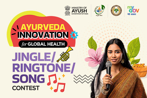 Ayurveda Innovation for Global Health Jingle Contest