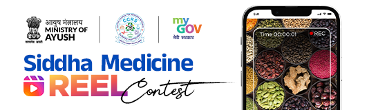 Siddha Medicine Reels Contest