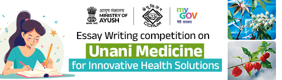 Essay Writing competition on Unani Medicine for Innovative Health Solutions