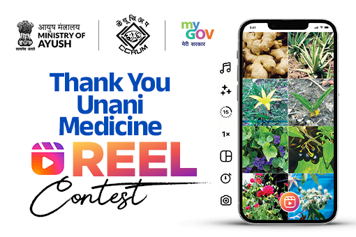 Thank You Unani Medicine Reel Contest