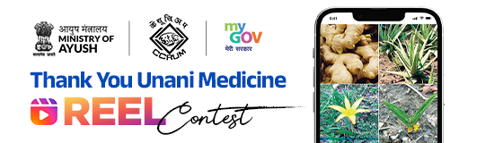 Thank You Unani Medicine Reel Contest