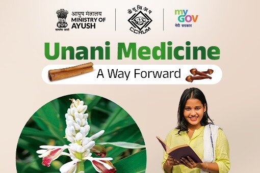 Share your views on Unani Medicine - A Way Forward & explore innovative health solutions