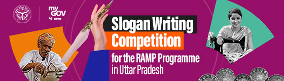 Writing Competition for the RAMP Programme in Uttar Pradesh