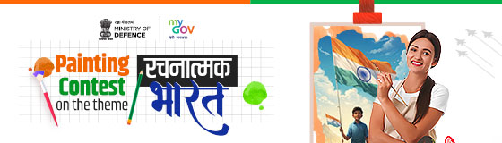 Painting Contest on the theme Rachnaatmak Bhaarat