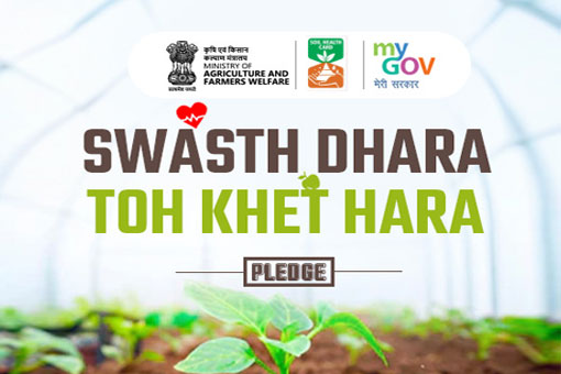 CSwasth Dhara Toh Khet Hara Pledge