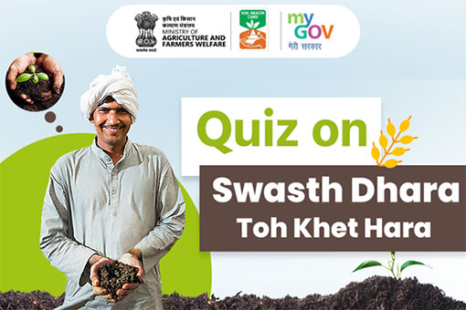 Quiz on Swasth Dhara Toh Khet Hara 