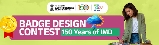 Badge Design Contest for 150 Years of IM