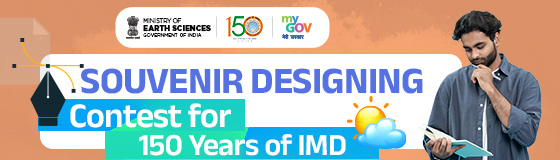 Souvenir Designing Contest for 150 Years of IMD