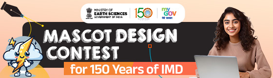 Mascot Design Contest for 150 Years of IMD