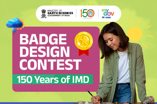 Badge Design Contest for 150 Years of IMD