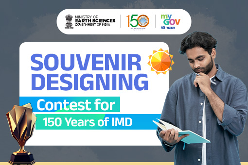 Souvenir Designing Contest for 150 Years of IMD