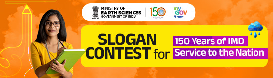 150 Years of IMD Service to the Nation Slogan Contest