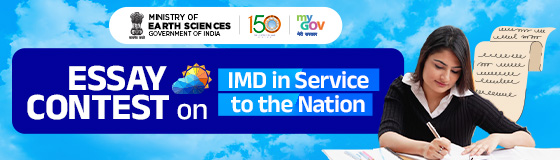 Essay Contest on IMD in Service to the Nation