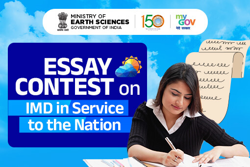 Essay Contest on IMD in Service to the Nation