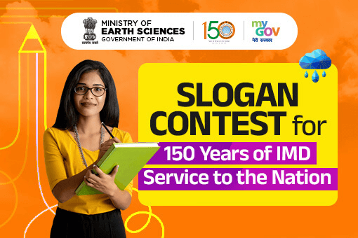 150 Years of IMD Service to the Nation Slogan Contest