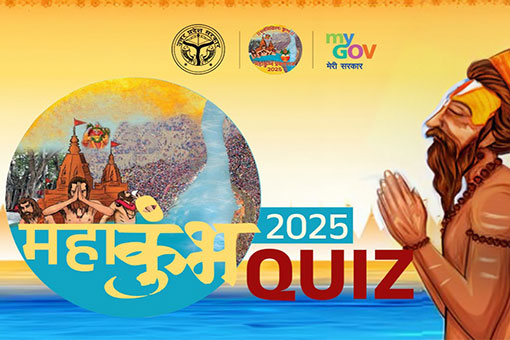 Maha Kumbh 2025 Quiz