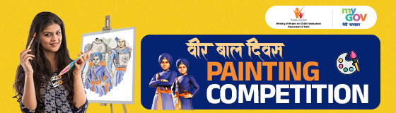 Veer Baal Diwas Painting Competition