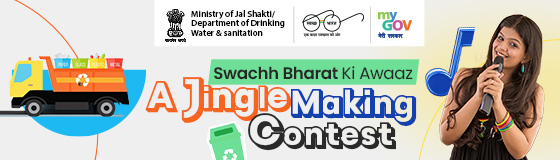 Swachh Bharat Ki Awaaz - A Jingle Making Contest