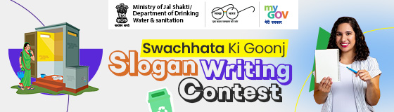 Swachhata Ki Goonj - Slogan Writing Contest