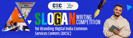 Slogan writing Competition for Branding-Digital India Common Services Centers (DICSC)