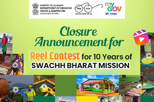 Closure Announcement for Reel Contest for 10 Years of Swachh Bharat Mission