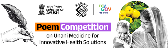 Poem Competition on Unani Medicine for Innovative Health Solutions