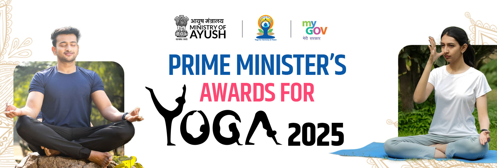 PM Yoga Awards 2025