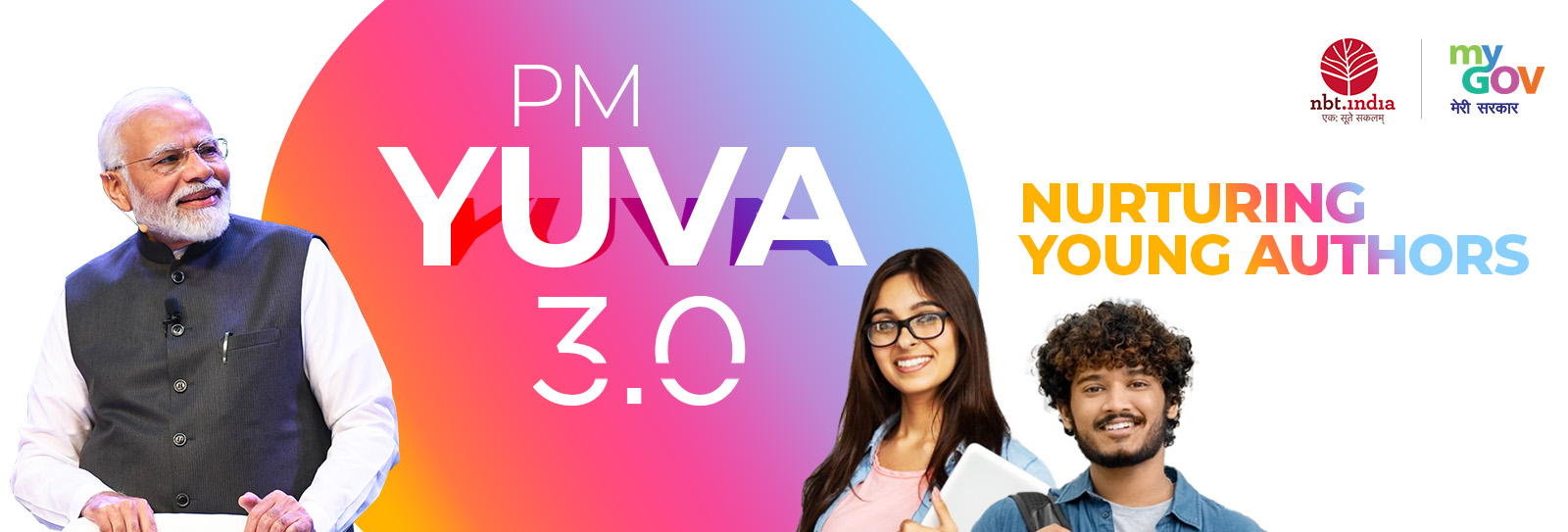 PM-YUVA 3.0