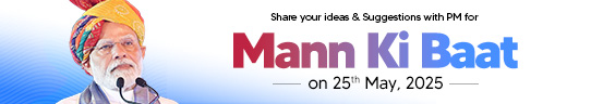 Inviting Ideas for Mann Ki Baat by Prime Minister Narendra Modi on 25th May 2025