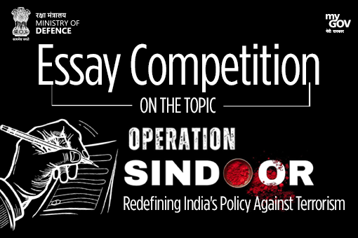 Essay Competition on The Topic Operation Sindoor- Redefining India's Policy Against Terrorism