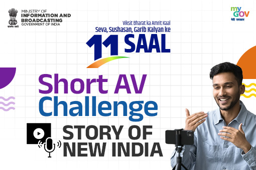Short AV Challenge - Story of New India 