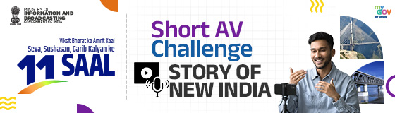 Short AV Challenge - Story of New India Short AV Challenge - Story of New India