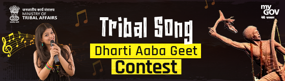 Tribal Song - Dharti Abha Geet Contest Tribal Song - Dharti Abha Geet Contest