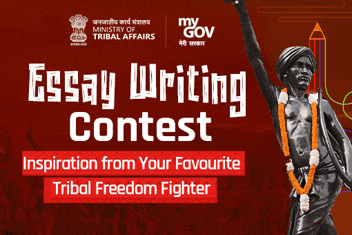 Essay Writing Contest - Inspiration from Your Favorite Tribal Freedom Fighter
