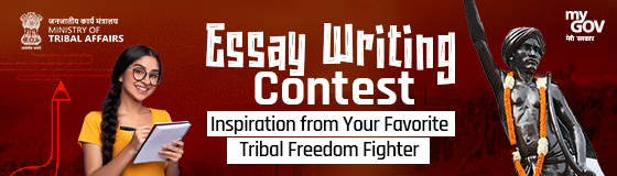 Essay Writing Contest - Inspiration from Your Favorite Tribal Freedom Fighter Essay Writing Contest - Inspiration from Your Favorite Tribal Freedom Fighter