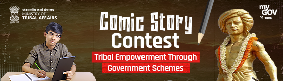 Comic Story Contest - Tribal Empowerment Through Government Schemes Comic Story Contest - Tribal Empowerment Through Government Schemes