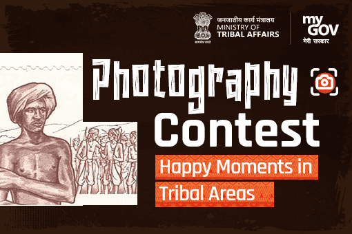 Photography Contest - Happy Moments in Tribal Areas