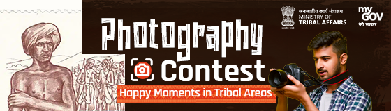Photography Contest - Happy Moments in Tribal Areas Photography Contest - Happy Moments in Tribal Areas
